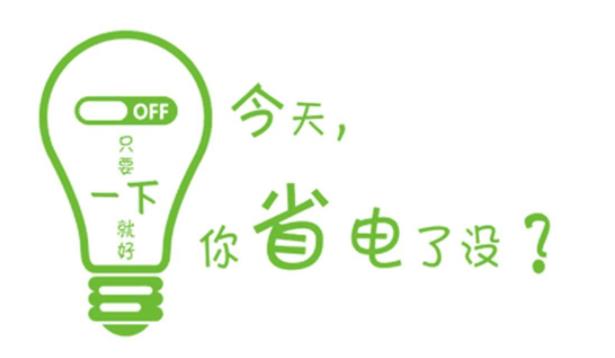 夏季新風(fēng)換氣機(jī)的節(jié)能效果突出，商用、家用開(kāi)空調(diào)照樣省電！