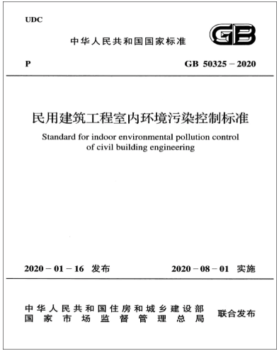 新風(fēng)換氣機(jī)為促進(jìn)我國綠色環(huán)保建筑裝飾裝修保駕護(hù)航！